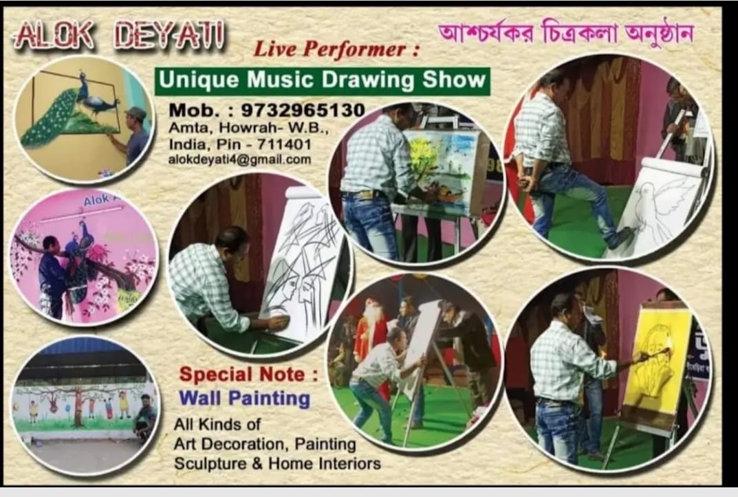 Wall painting design Mr. Alok Deyati in Saltighat Gujarpur